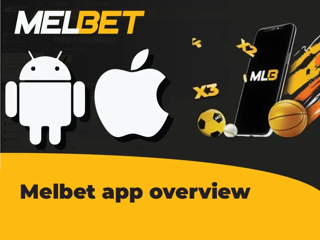 نظرة عامة على تطبيق Melbet apk