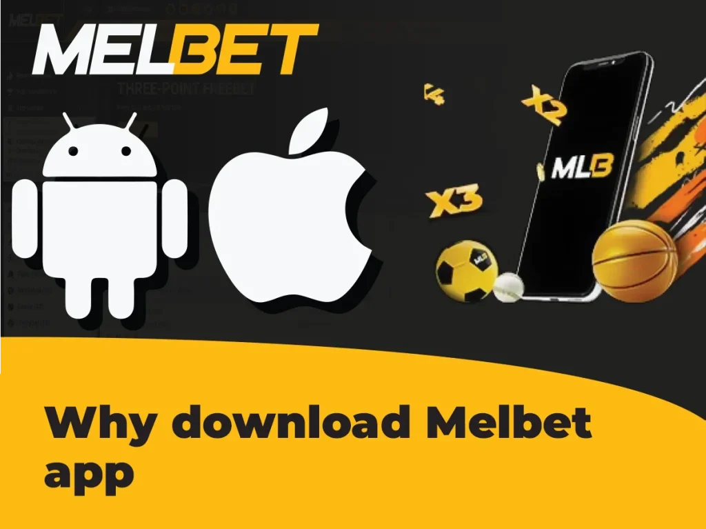 أسباب تحميل تطبيق Melbet