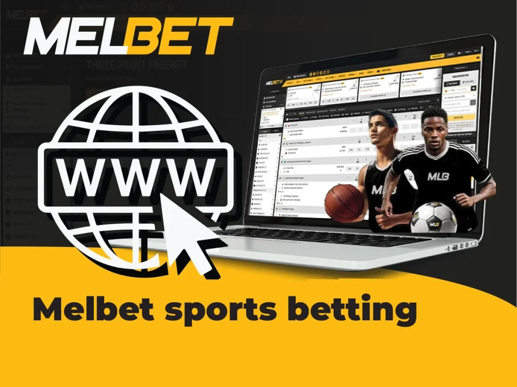 المراهنات الرياضية في تطبيق Melbet
