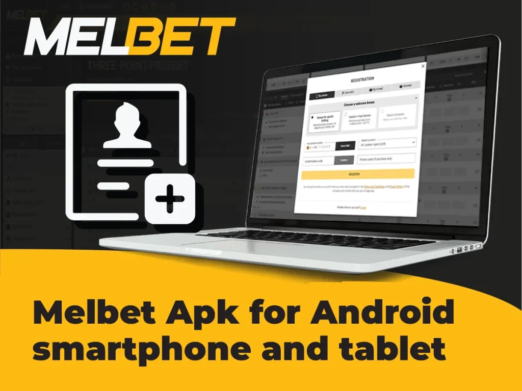 نظرة عامة على تطبيق Melbet apk